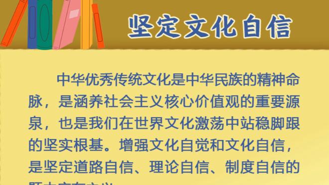 马龙更衣室演讲：接下来的5连客要格外注意失误 不要自废武功