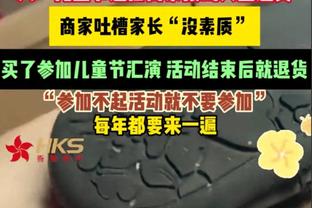 杰伦-格林赛季前后表现差异大 有何建议？乌度卡打趣：早点爆发！