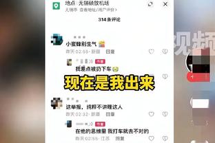 全市场：伊尔迪兹在续约后选择与经纪公司解约，以后将由家人管理