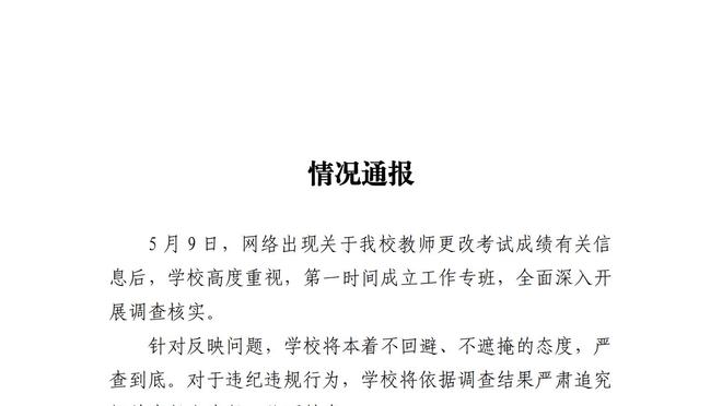 瓜帅：哈兰德没骨折最快对水晶宫回归，多库肌肉受伤将伤缺一两周