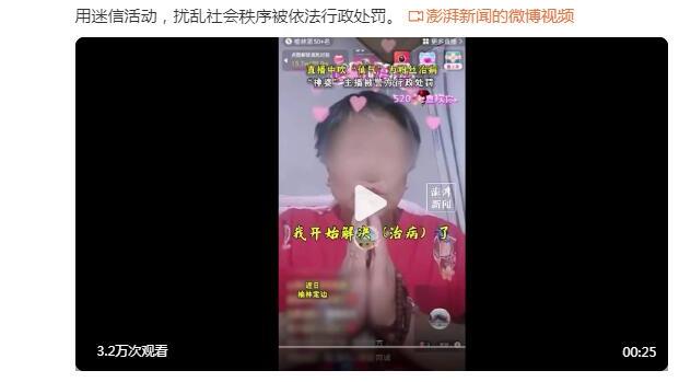 亚大区轮椅篮球锦标赛落幕 中国轮椅女篮夺冠获巴黎残奥会资格