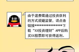 ?两个幼稚鬼！队内氛围真是没谁了！哈登和乔治赛前搞怪热身