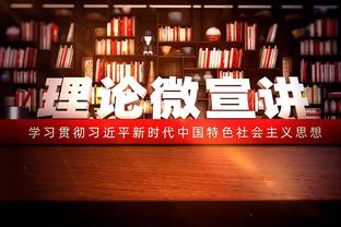 ?官方统计华子死亡隔扣数据：滑翔距离3.23米 砸球速度23.6迈